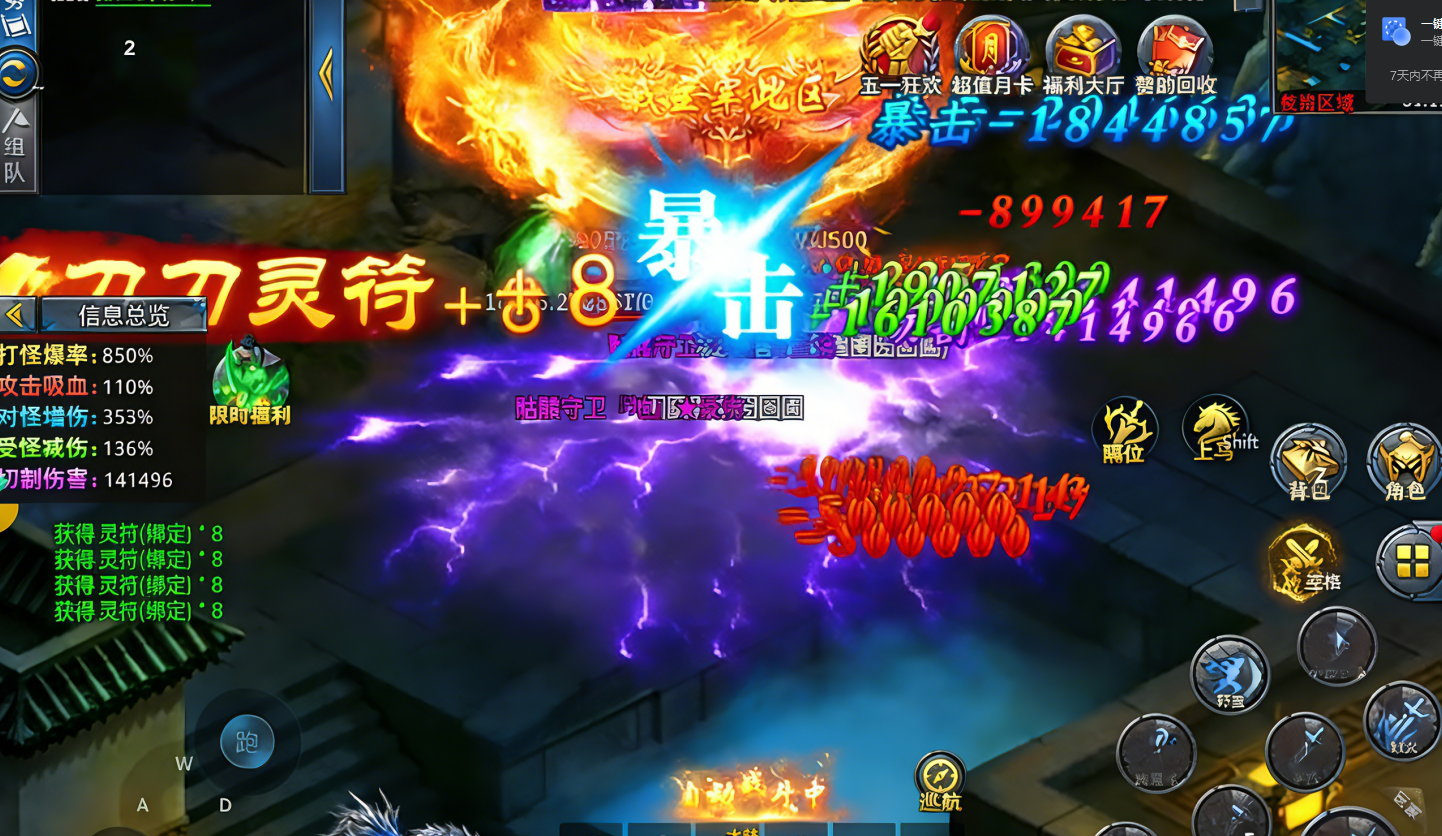 搜狗高速浏览器截图20260405110713