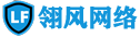 翎风盾网络